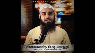 2023 LATEST ISLAMIC HD VIDEOS PART ️ 41