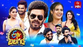 ETV Balagam  ETV 28 Years Special Event  27th August 2023  Full Episode  Sudheer Rashmi  ETV