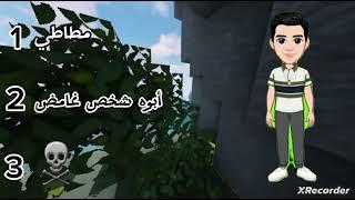 سلسلة من أنا #1