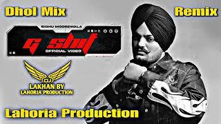 G_Shit_Dhol_Remix_Sidhu_Moose_Wala_Dj_Lakhan_by_Lahoria_Production_Ft._Lahoria_Production_Remix