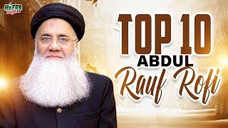 Abdul Rauf Roofi  Top 10 Kalams  Qaseeda Burda Shareef  Super Hit Kalams  Shah E Madina