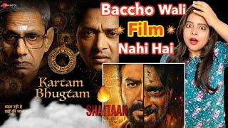 Kartam Bhugtam Movie REVIEW  Deeksha Sharma