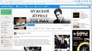 База e-mail групп Мой мир mail.ru