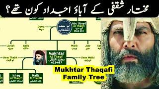 Mukhtar al-Thaqafi Family Tree  A man who revenge Hussains death?  The infotainment channel