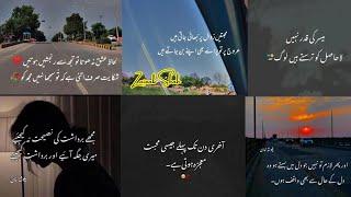 sad poetry in urdu dpz Urdu quotes  one line poetry for status and dpz  #dpz #poetry