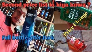 Assam Whisky Price ki Second list aya kiyah After dark Officers choice Royal green Hip  new price