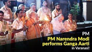 PM Narendra Modi performs Ganga Aarti in Varanasi
