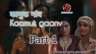 Kaamuk gaanv part 1 hot web series 2024