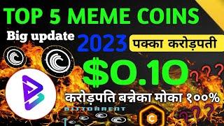 ये 5 Coins २०२३ में करोड़पती बोनाएगा पक्का   Top 5 MEME crypto buy in Deep market  top 5 crypto