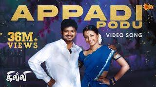 Appadi Podu - Video Song  Ghilli  Thalapathy Vijay  Trisha  Vidyasagar  Sun Music