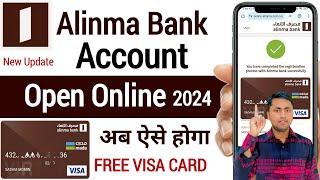 Alinma Bank Online Account Opening  Alinma Bank me account kaise khole  Alinma Bank