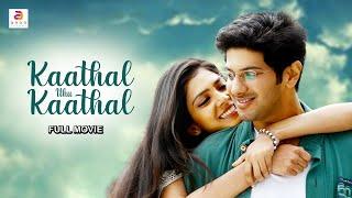 Kaathal Ithu Kaathal  New Tamil Dubbed Full Movie  Love Story Dulquer Salmaan  Malavika Mohanan