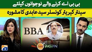 Advice for BBA students - Senior career counselor Syed Abidi  Geo News