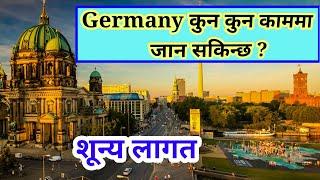 work available in germany  Germany Working Visa for nepali  how to apply germany working visa 2024