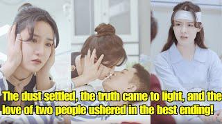 【ENG SUB】The dust settled the truth came to light and the love of two ushered in the best ending