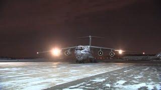 Прибытие самолетов ВТА ВКС России на аэродром Чкаловский из Республики Казахстан