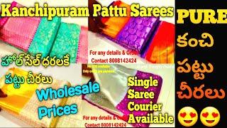 Kanchi pattu sareesWeddingSareesVery reasonable pricesLatest pure kanchi pattu sarees#kanchipattu