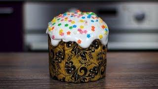 Быстрый и простой рецепт кулича на ПасхуQuick and easy Easter Cake recipe