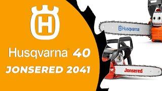 Капитальный ремонт бензопилы Husqvarna 40 и Jonsered 2041