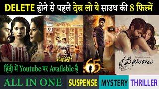 Top 8 South Mystery Suspense Thriller Movies In Hindi 2024Murder Mystery ThrillerRaana