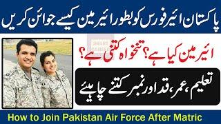 how to join PAF as Airmen after Matric  Join Pakistan Air Force After Matric 2021