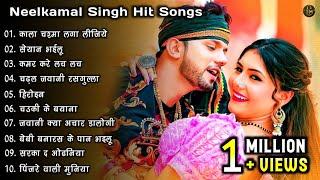 Neelkamal Singh Super Hit Songs ️ Neelkamal Singh Full Songs  Bhojpuri Hit Songs  #neelkamal