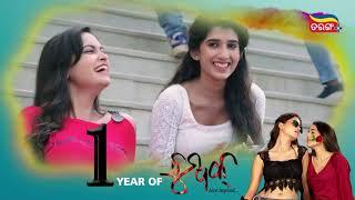 Chumbak  Celebrating One Year  Divya Mohanty  Tamanna Vyas  Streaming on Tarang Plus