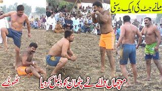 FAROOQ MOUCHA WALA VS MAQSOOD PATHAN BIGGEST KABADI DANGAL  KABADDI VIDEOS