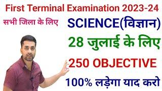 First Terminal Examination 2023 Class 10  Class 10 First Terminal Exam 2023 Question Paper Science