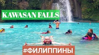 Филиппины Себу 2019. Это точно Земля??? Moalboal. Kawasan Falls