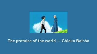  THAISUB  ROMANJI  JPN  The promise of the world  世界の約束  — Chieko Baisho