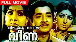Malayalam Classic movie  Vilakku Vangiya Veena  Prem Nazir  Sharada  Madhu  Jayabharathi Others
