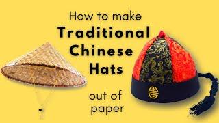 How to make Traditional Chinese Hats  Asian Conical Farming Hat Red Black Royal Hat  Paper Crafts