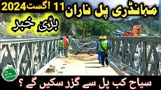 Mahandri  Latest Update about Mahandri Bridge  Naran bridge latest Updates  Naran Roads update