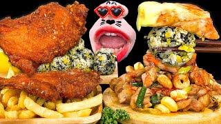 Boneless Chicken & Giant Chicken Drumstick & Rice Ball ASMR Mukbang Eating Show