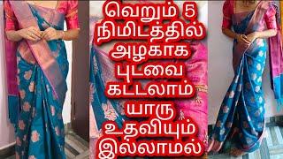 5minutes saree draping Beginners saree draping video gayus lifestyle