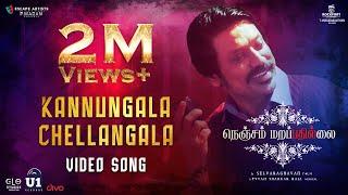 Kannungala Chellangala - Video Song  Nenjam Marappathillai  Yuvan Shankar Raja  Selvaraghavan