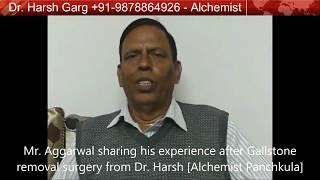 Testimonial Video - GallStone Removal - Dr. Harsh Garg