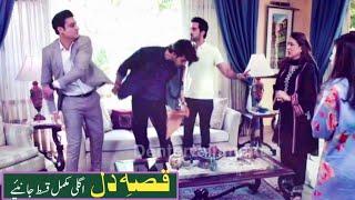 Qissa E Dil Upcoming Ep 2 review by dentertainment kk - Qissa E Dil 3 review by dkk