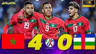 ملخص مباراة المغرب 4-0 إفريقيا الوسطى  تصفيات كأس أمم إفريقيا 2025