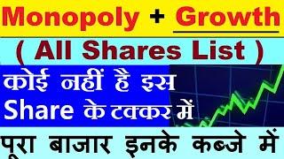 धमाकेदार ALL STOCKS LIST SOLID MONOPOLY + GROWTH BUSINESS STOCKS SHARE MARKET  STOCK MARKET SMKC