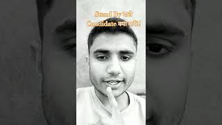 Stand By वाले Candidate क्या करें