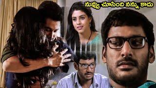 Iniya Affair with her boss Chetan Chenu  Vishal Lakshmi Menon Jagan Sunder Ramu  Telugu Cinema