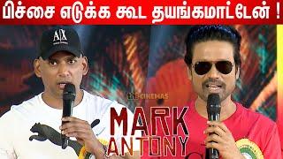 Vishal SJ Suryah Speech at Mark Antony Motion Poster Launch