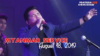 Sunday Service Praise and Worship Myanmar Service # August 18 2019