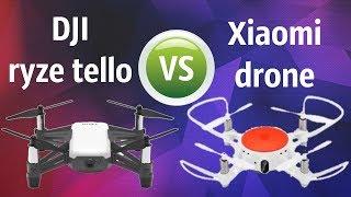 Обзор лучшего бюджетного квадрокоптера DJI ryze tello и сравнение с xiaomi mitu drone с камерой 2018