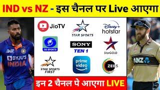 INDIA vs NEW ZEALAND 2022 LIVE STREAMING IN INDIA  IND vs NZ 2022 LIVE TV CHANNELS