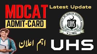 Breaking News  UHS Admit Card for MDCAT 2024 Announced Test Centre in Punjab  MDCAT Latest Update