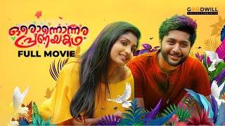 Oronnonnara Pranayakadha Malayalam Full Movie  Vinay Forrt  Rachel David Surabhi Lakshmi  Shebin