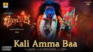 Kali Amma Baa -Video Song  Bhairadevi - Kannada Movie  Ramesh ArvindRadhika Kumaraswamy  Malathi